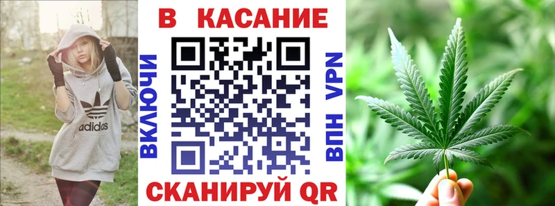 Хочу наркоту Волчанск Канабис  ГАШИШ 