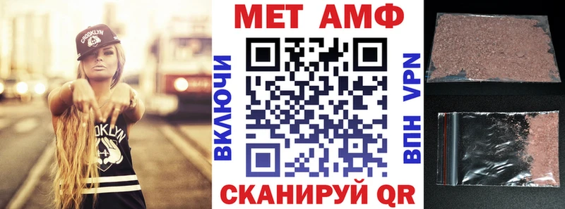 как найти закладки  Волчанск  Amphetamine VHQ 