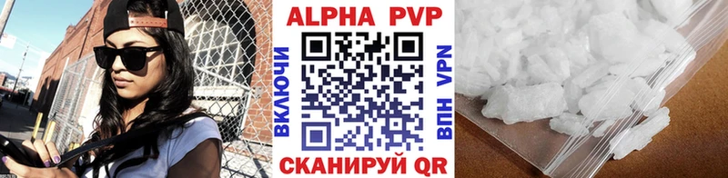 мега как войти  Волчанск  A PVP СК 