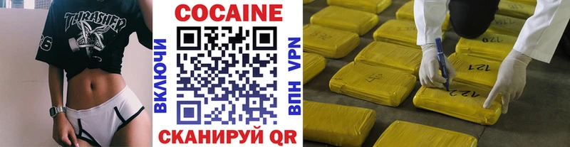 Cocaine Боливия  наркошоп  Волчанск 