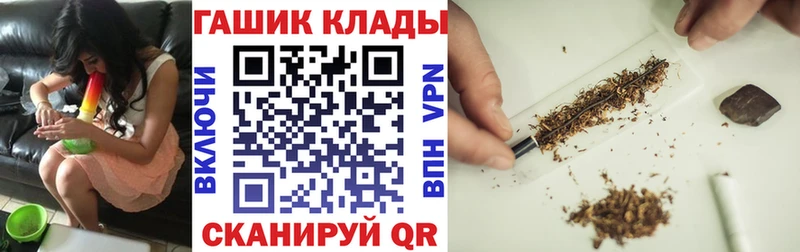Гашиш Cannabis  как найти закладки  ОМГ ОМГ   Волчанск 