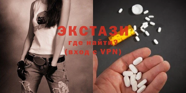 дживик Баксан