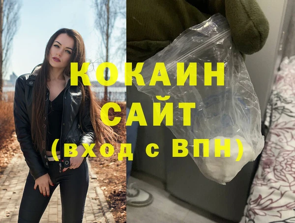 дживик Баксан