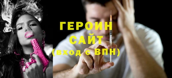 дживик Баксан