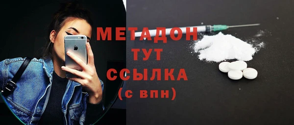 дживик Баксан