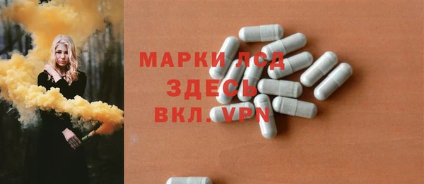 дживик Баксан