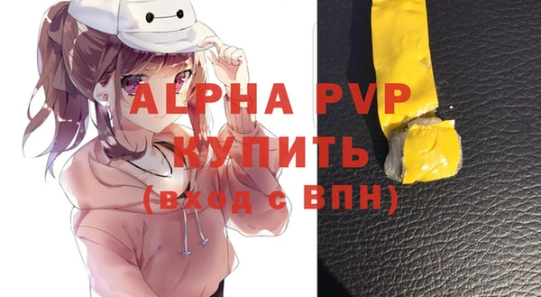 бошки Балабаново