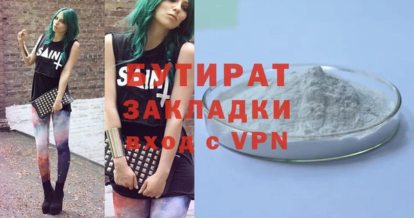 бошки Балабаново