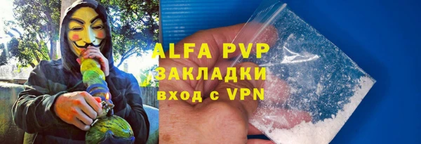 apvp Балахна