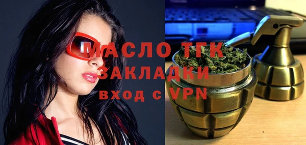 apvp Балахна