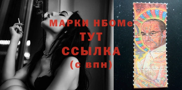 apvp Балахна