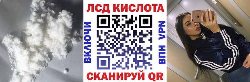 Лсд 25 экстази ecstasy  OMG вход  Волчанск  закладка 