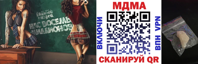МДМА crystal Волчанск