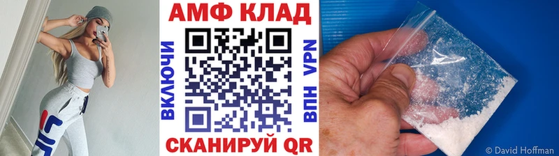 МЕТАМФЕТАМИН витя  Волчанск 