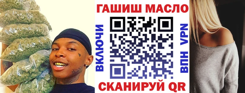 купить наркотик  Волчанск  ТГК Wax 