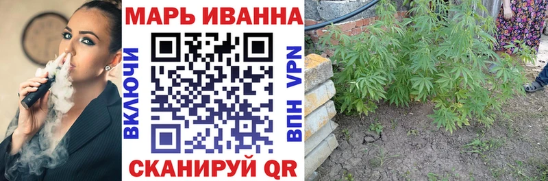Бошки Шишки OG Kush Волчанск